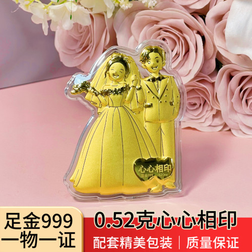 足金999心心相印黄金金片金条 足金999金片结婚订婚纪念礼物