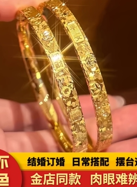 古法碎碎冰仿金实心素圈手镯