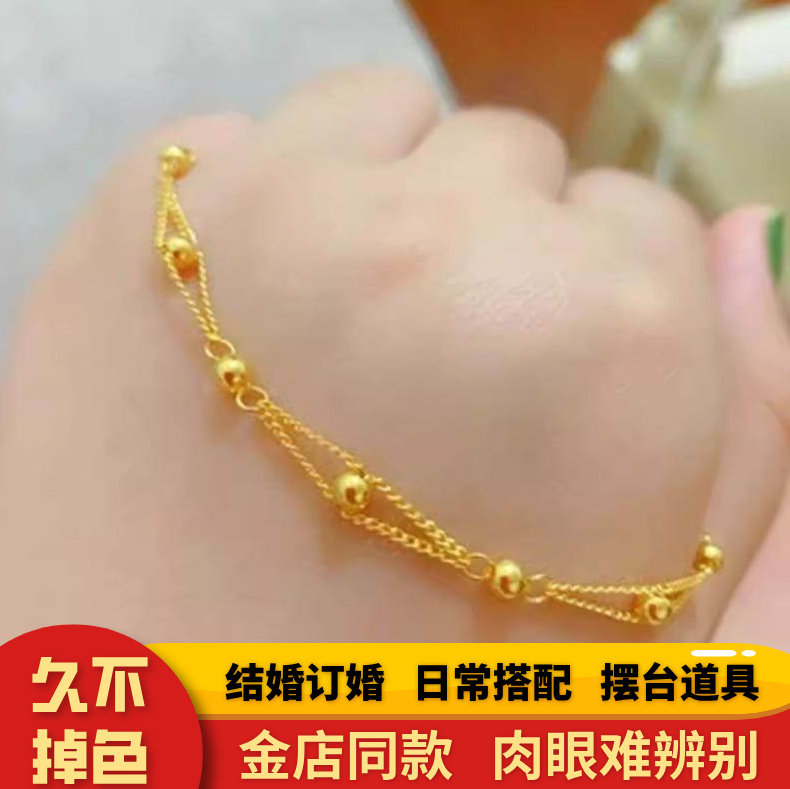 黄金色小金珠转运珠手链可调节