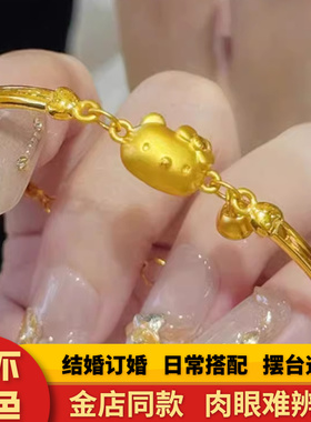 仿真凯蒂猫铃铛黄金色百搭手链女
