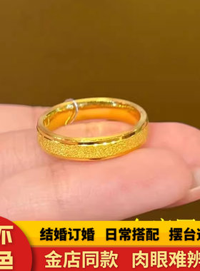 仿真满天星磨砂铜镀金情侣对戒子