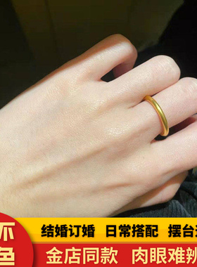 古法真黄金素戒2026三生三世素圈指环金色叠戴情侣戒指情人节礼物