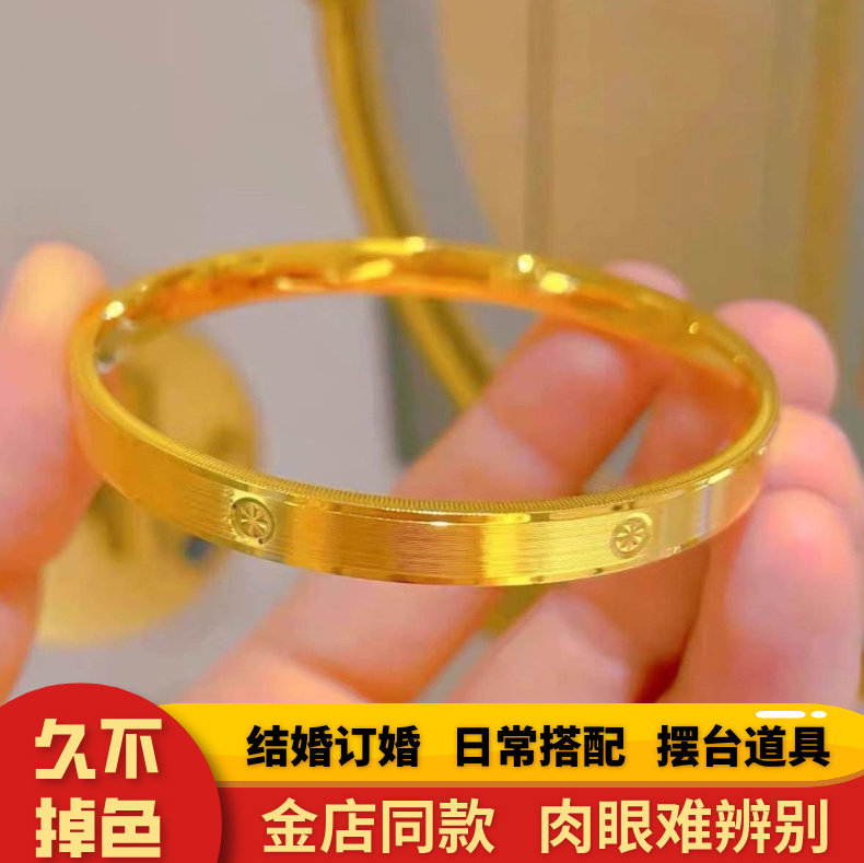 黄金满天星钻纹闭口手饰素圈18k金手镯子订婚结婚三金新娘首饰品,饰品/流行首饰/时尚饰品新,手镯,淘宝优惠券,粉丝福利购,淘宝优惠卷