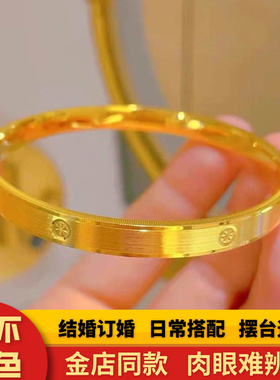 18K金满天星钻纹闭口素圈手镯