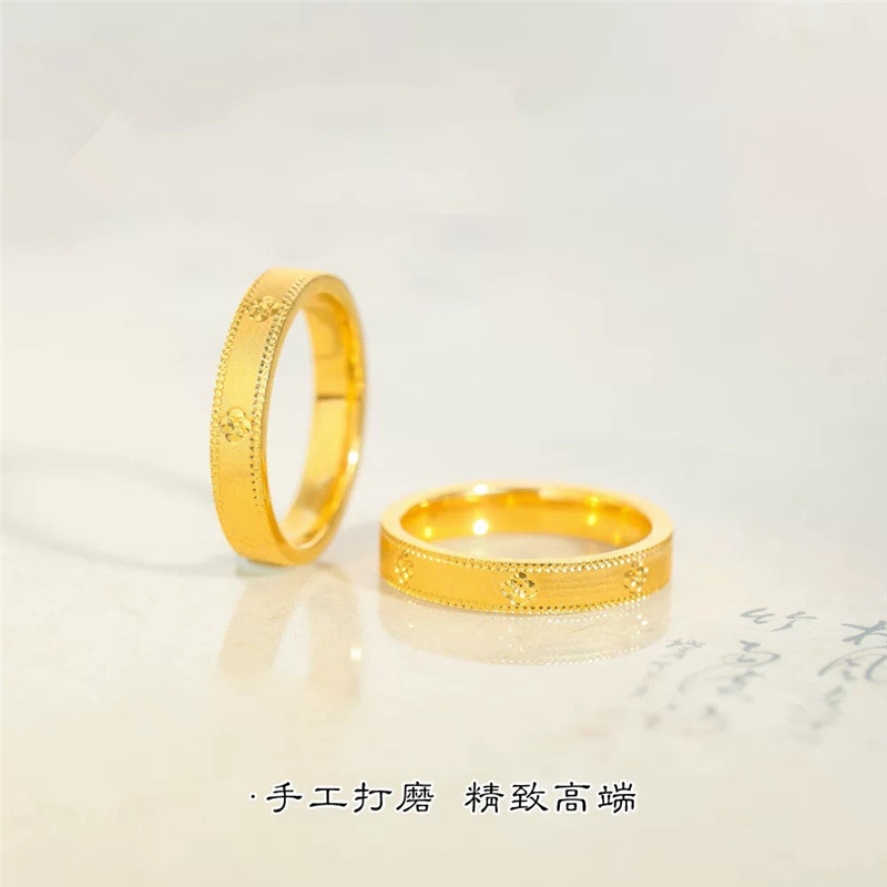 金店同款时尚沙金万花筒情侣戒指新款轻奢高级感幸运草指环送女友