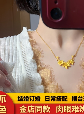三生三世幸福花百搭款仿真项链