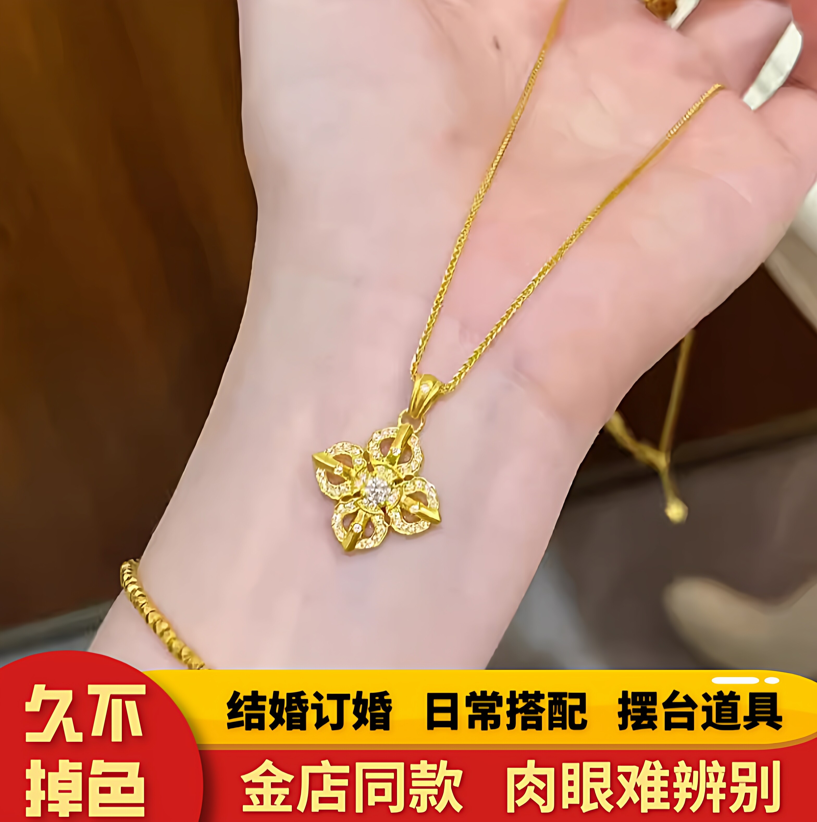 金店同款沙金满钻十字金刚杵吊坠项链镂空降魔杵锁骨链送女友礼物