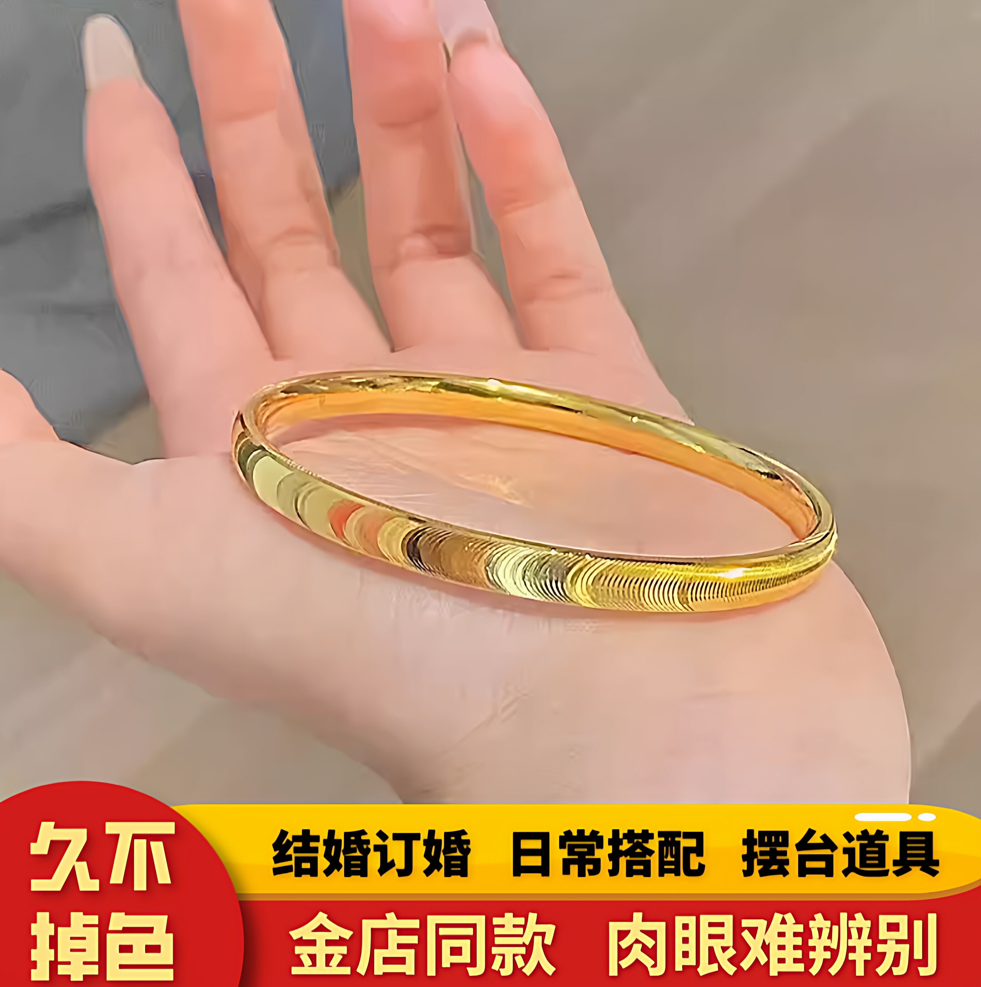 古法黄金色猫眼手镯女款2026新款爆闪猫眼石手环拉丝镯子叠戴配饰