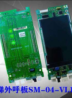重庆伊斯顿/威特电梯新时达显示板SM-04-VL16X /04VL16XB03WT02
