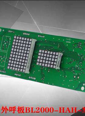 广东佛山广大电梯配件外呼显示板BL2000-HAH-A3/A4.0/M1/M2/M3