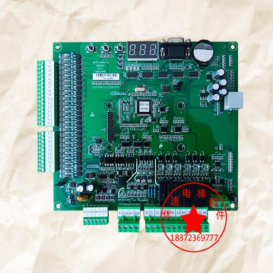 苏州方正/快客/新乡/申龙电梯主板MCTC-MCB-C2原厂专用协议现货
