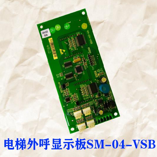 宝岛电梯新时达系统外呼外招显示板SM-04-VSB/VSC专用协议