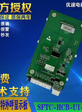 MT70-HCB-U1-IKS菲尼克斯海浦蒙特外呼FNKS/SFTC-HCB-L-IKS显示板