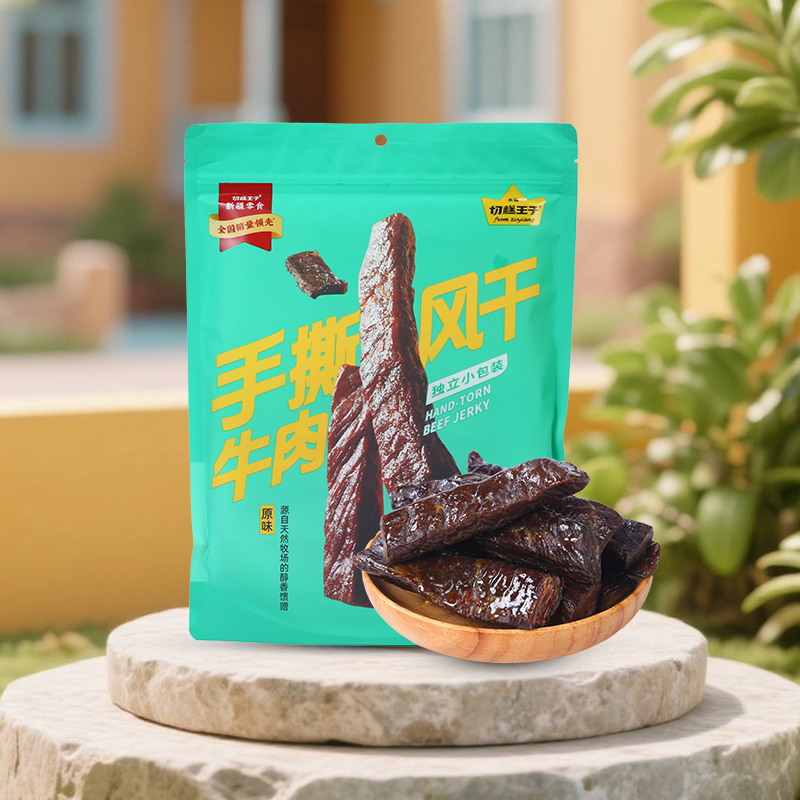 切糕王子新疆香辣手撕牛肉干