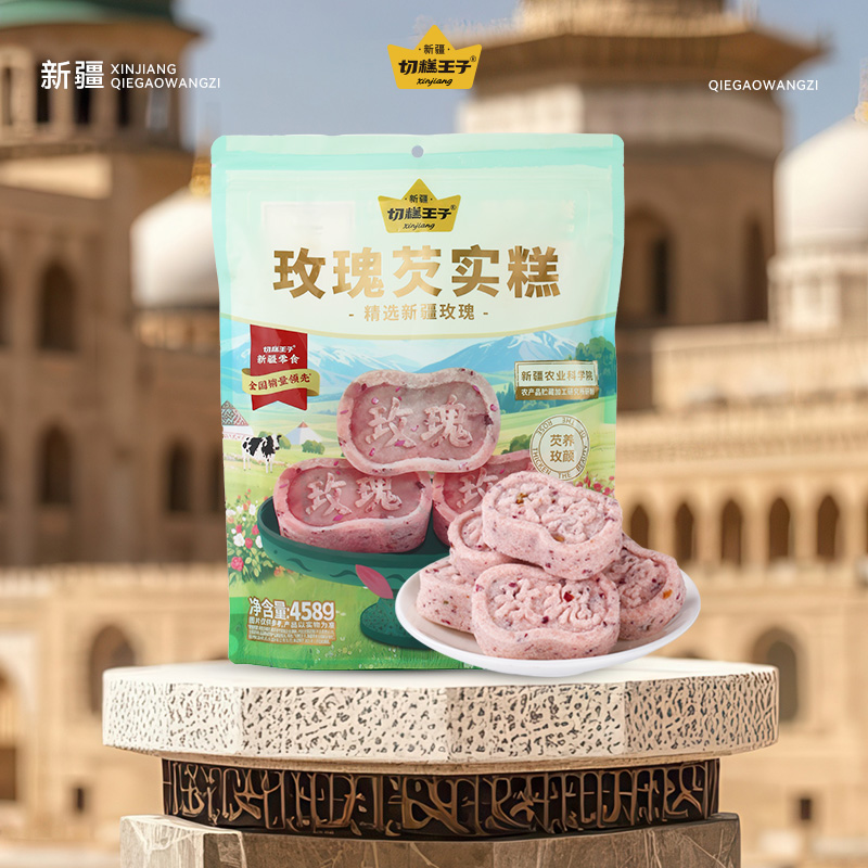 切糕王子玫瑰点米休闲女士营养早餐健康代餐饱腹食品小零食芡实糕