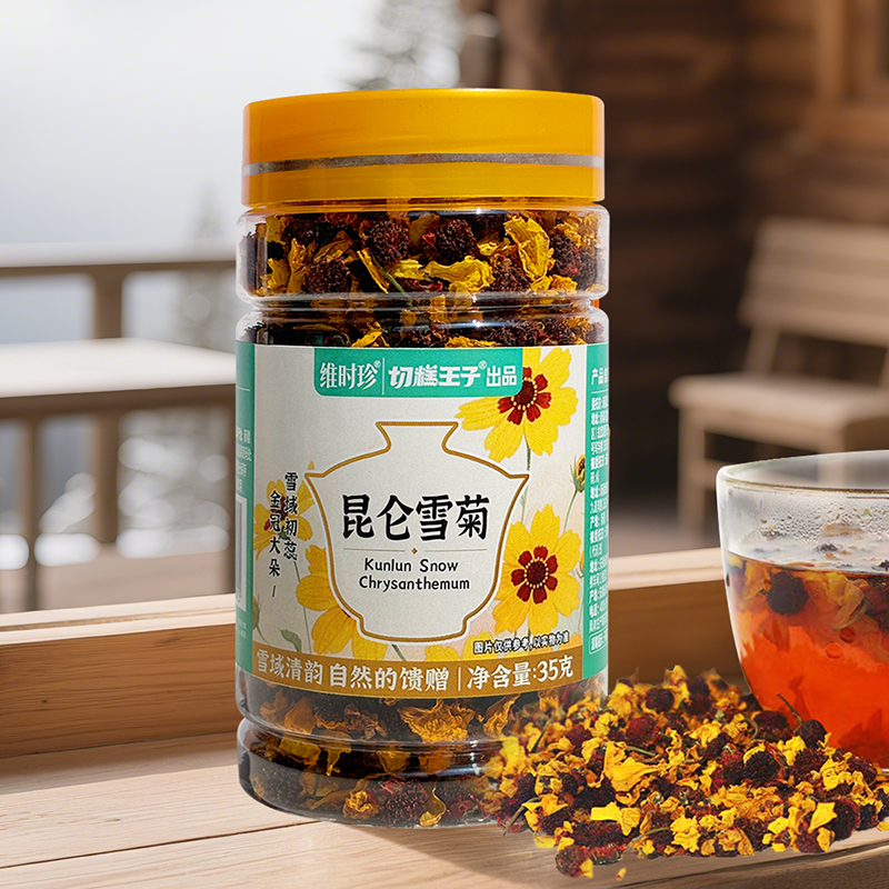 切糕王子高海拔昆仑山雪菊新疆天山雪菊