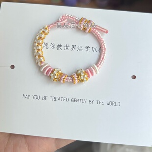 桃花结八股手绳粉色手绳儿童可穿黄金转运珠半成品编绳串珠手绳