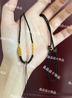 手工编织黑色项链绳四股金花细款吊坠绳可穿吊坠大气简约锁骨链