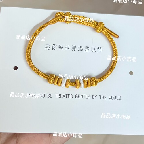 新款手工编绳半成品手链DIY可调节编织抽拉可穿3D硬金路路通手绳