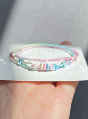 星空段染八股手绳半成品可穿配件双层叠戴简约清新色超仙儿手绳