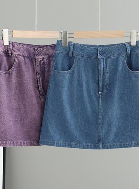 高腰显瘦紫色牛仔半身裙女口袋A字一步包臀裙短裙子时尚洋气百搭