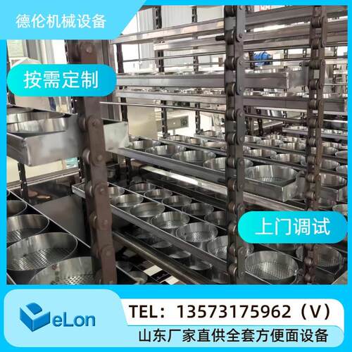 PLC控制厂家供应非油炸火锅面生产线非油炸面块设备