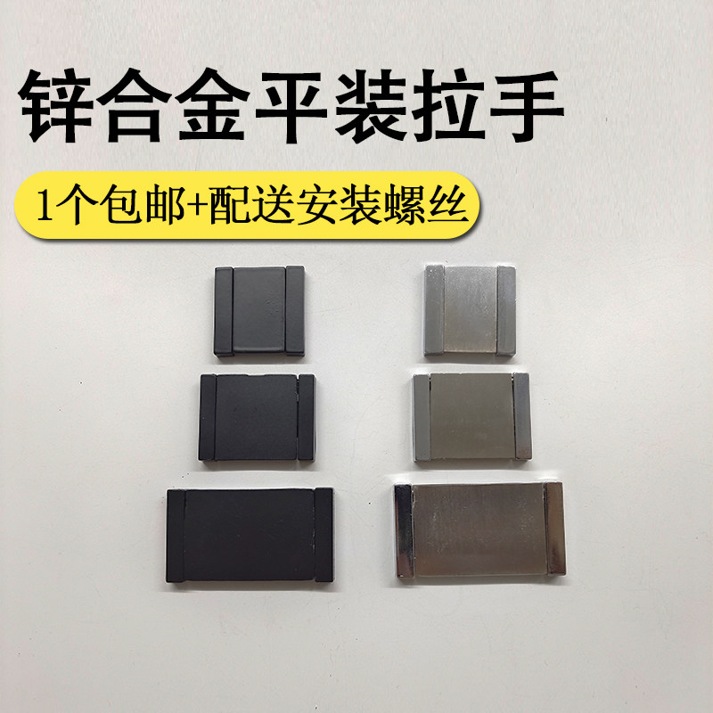 锌合金抽屉现代简约明装拉手