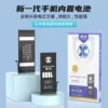 Товары от 龙胜吉翔通讯