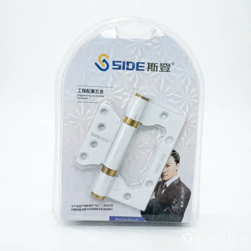SIDE斯登304不锈钢子母合页 4寸免开槽轴承铰链 静音承重木门专用