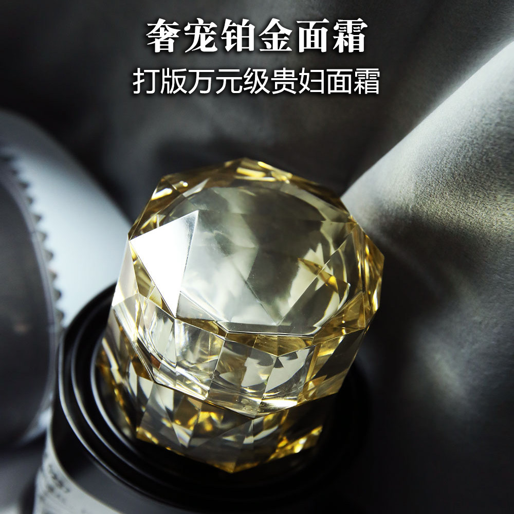 万元贵妇级 奢宠铂金面霜强劲抗皱抗衰老自由基收缩毛孔修护肌肤