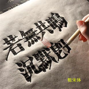 特制中楷兼毫毛笔书法专用楷书宋体初学者成人学生练字毛笔专业级