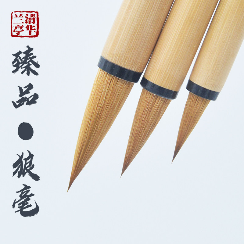 臻品精纯东北辽尾大中小号狼毫