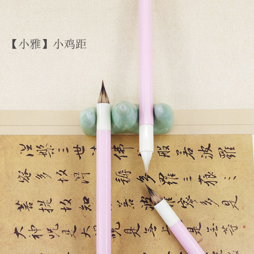缠纸鸡距笔小楷初学10元左右价格