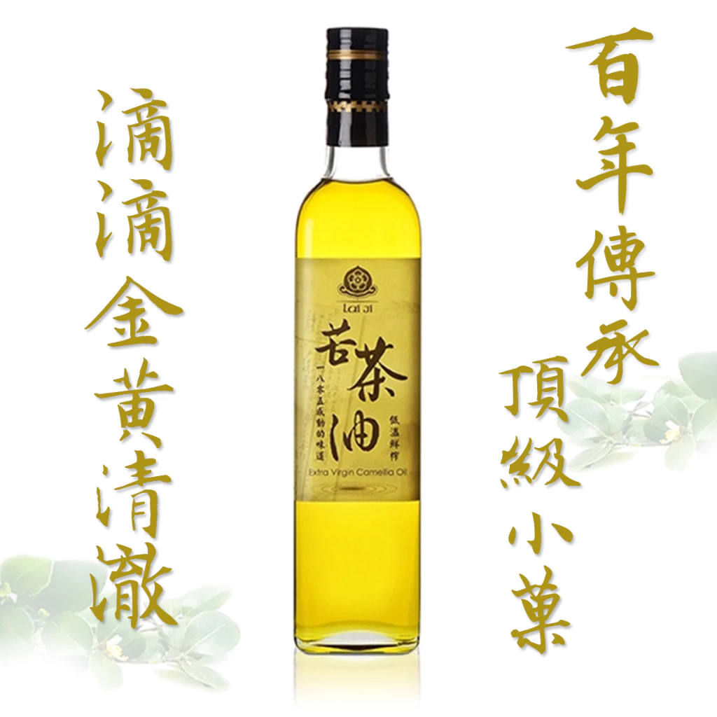 台灣苦茶油冷壓初榨 100%純苦茶油台灣籽生飲坐月子全素山茶油