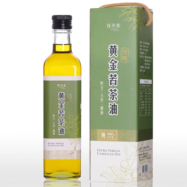 台灣苦茶油小果苦茶籽  100%純天然 山茶油 食用油