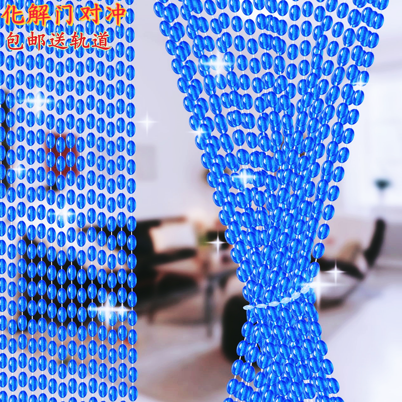 门帘珠子防蚊夏天珠帘隔断帘家用客厅卧室遮挡帘子隔断帘子免打孔