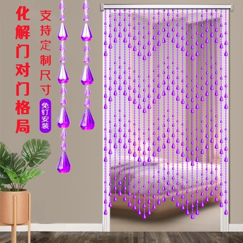 珠帘仿水晶门帘隔断玄关过道成品客厅卧室卫生间帘子挂帘免打孔紫