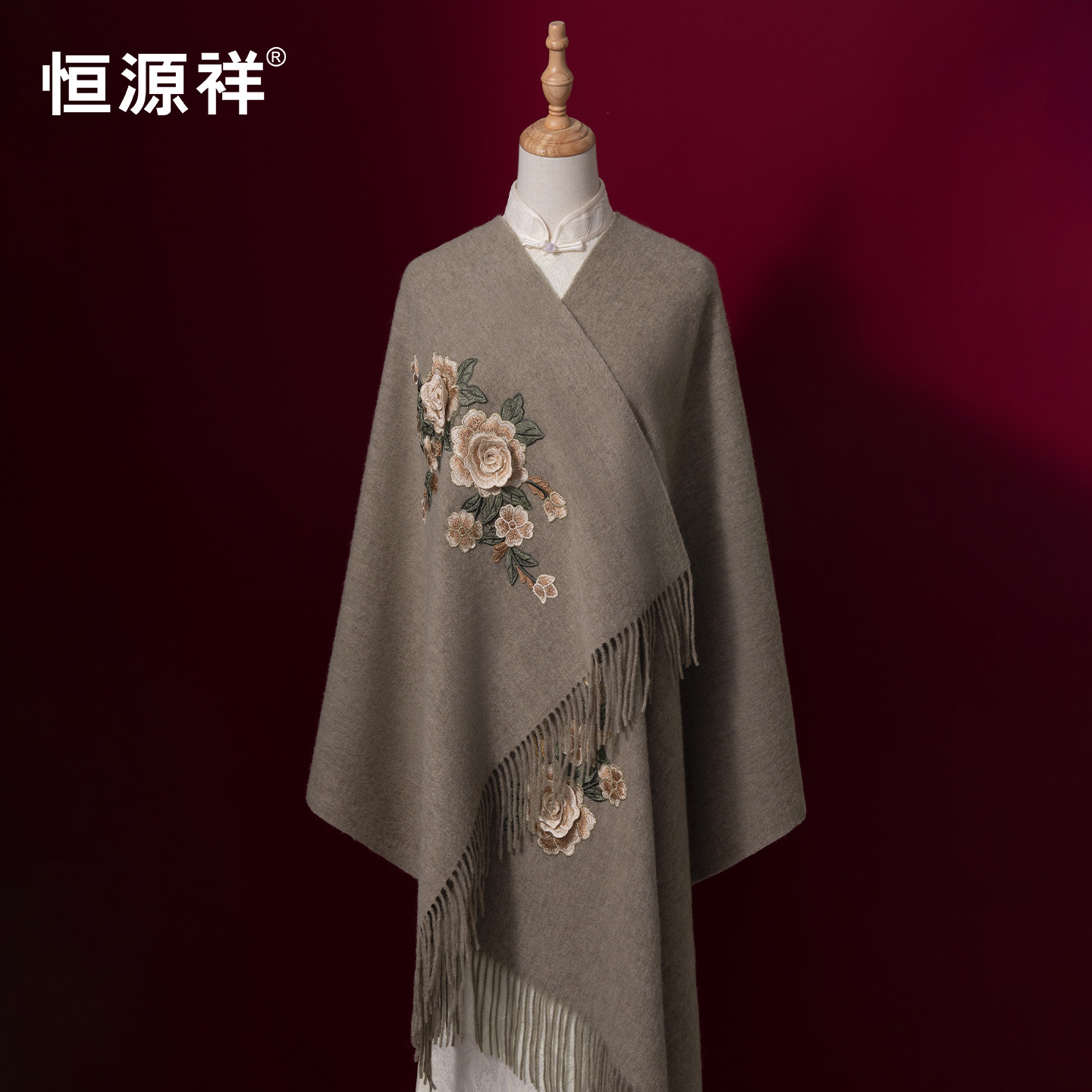 「唐顿庄园」恒源祥精致立体刺绣纯羊毛披肩女外搭送妈妈高档礼盒