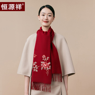 过年新年礼物羊毛红色围巾马年本命年女士实用送妈妈婆婆长辈生日