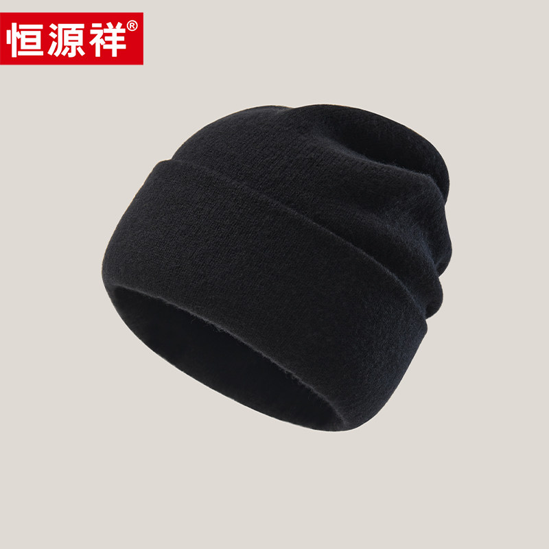恒源祥100%绵羊毛针织保暖帽男女