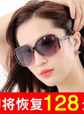 高级感眼镜优雅偏光墨镜太阳镜女