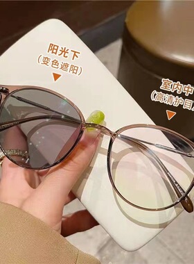 防蓝光辐射眼镜女平光镜近视看手机电脑不伤眼疲劳无度数护眼变色