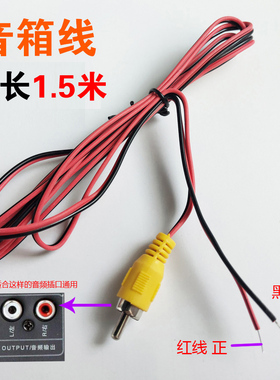音响av功放音箱连接线音频线副箱RCA单头莲花线卫星箱功放机音频