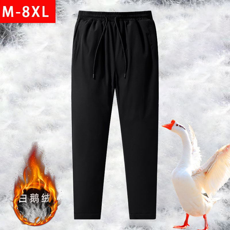 白鹅绒羽绒裤90%羽绒御寒