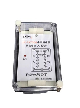 JZ-7J-211 212 213 214 215 216 217 218 219 220静态中间继电器