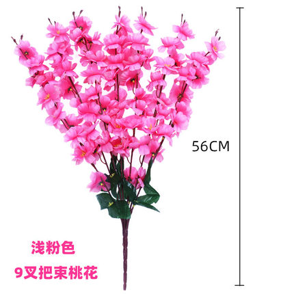 仿真桃花枝7叉9叉家居装饰花加密桃花假花园林绿化工程树绿化