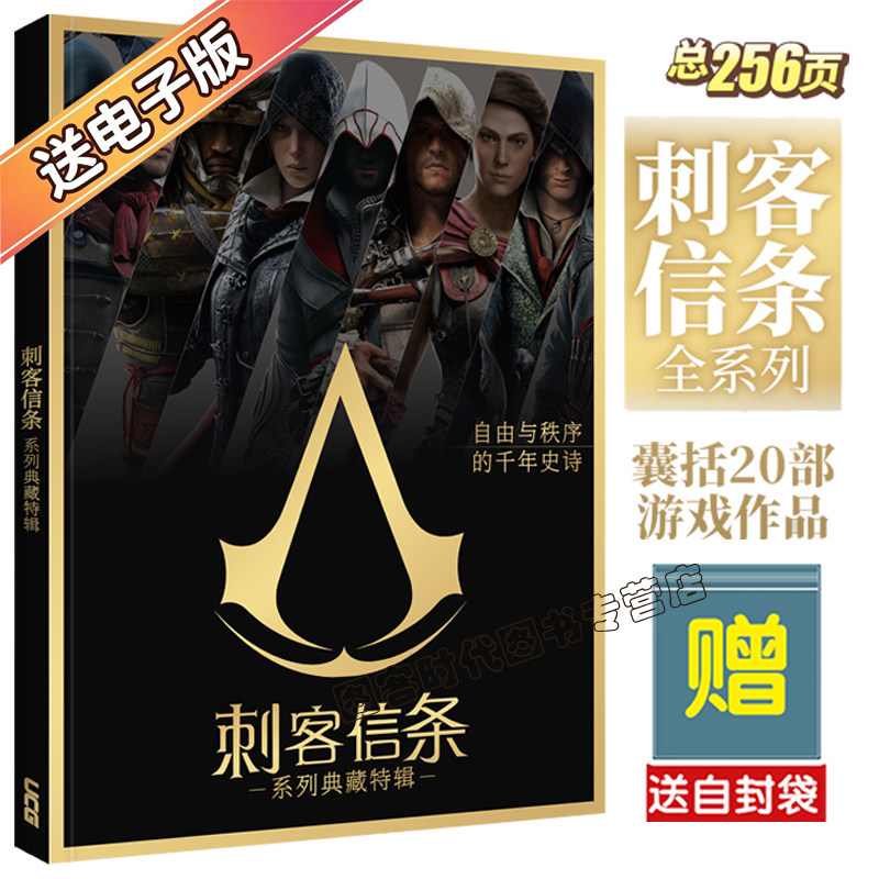 可任选】UCG旧玩家15掌机王DX5XBOX3602025周年纪念专辑怀游戏人8483游戏年鉴年度盘点游戏机实用技术点春季夏季秋季冬季暑期特辑
