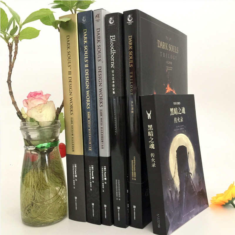 正版】黑暗之魂系列全套6册黑暗之魂三部曲官方艺术设定集+火之档案+血源诅咒Bloodborne+传火录游戏周边黑暗之魂123合集天闻角川