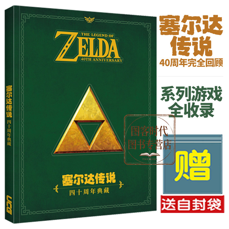 可任选】UCG旧玩家15掌机王DX5XBOX3602025周年纪念专辑怀游戏人8483游戏年鉴年度盘点游戏机实用技术点春季夏季秋季冬季暑期特辑