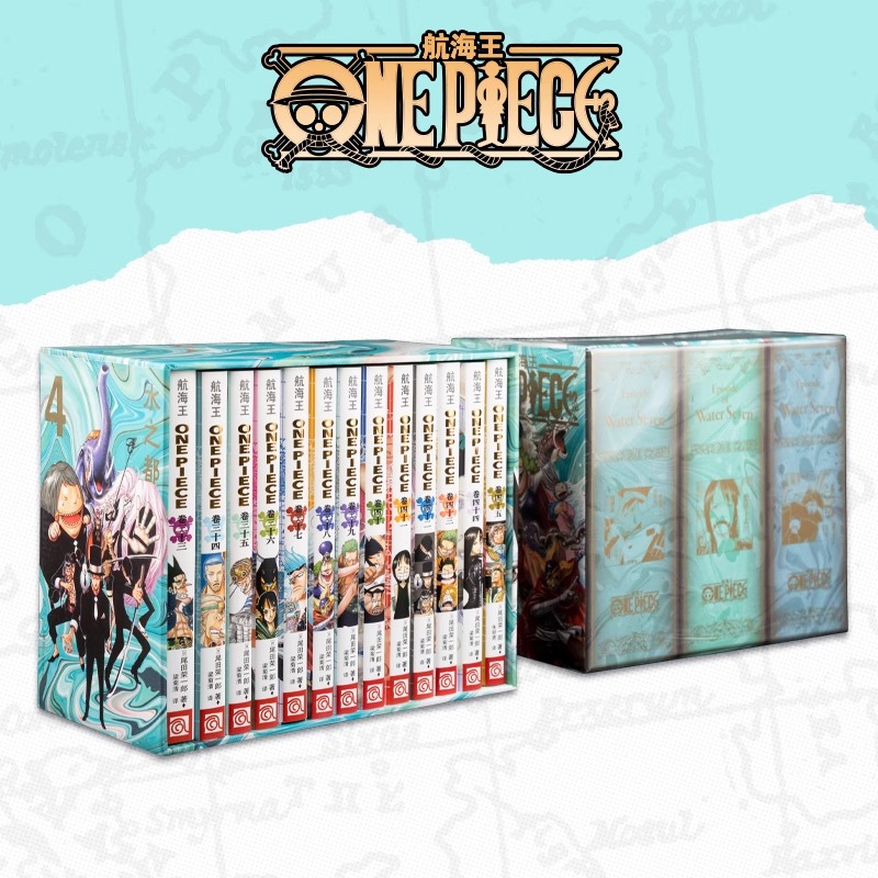 正版【通贩版】航海王BOXSET4水之都篇33-45卷套装 海贼王漫画书全套重制版升级 空岛砂之国东海篇简体中文版日动漫书 浙美